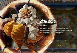 开云体育登录-达克达尔状态蒸蒸日上，晋级雄心勃发的简单介绍