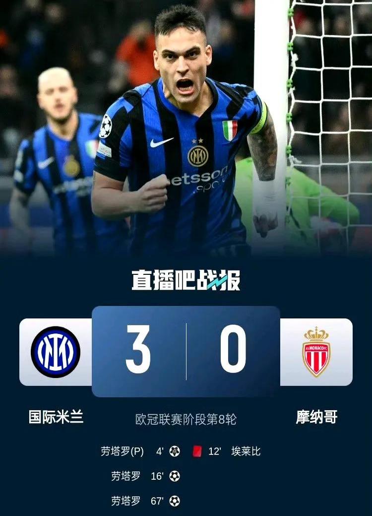 国米客场战胜那不勒斯，壮大欧战希望