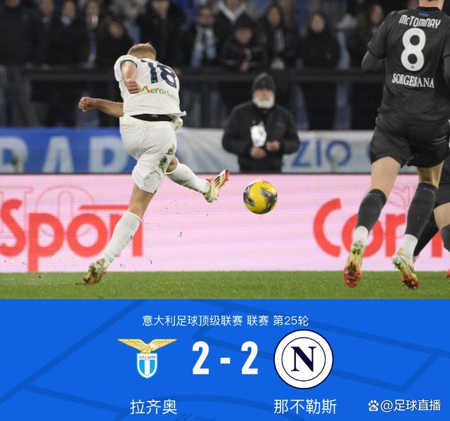 开云体育在线登录-意甲冠军之争：拉齐奥发起冲击！