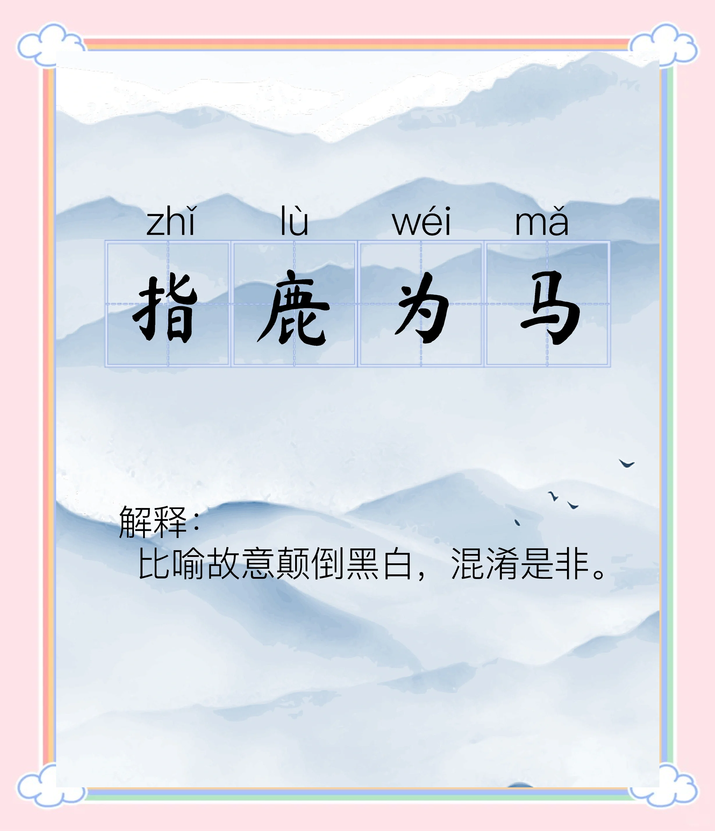 关于雄鹿大胜公牛：近连胜欲缔造奇迹的信息