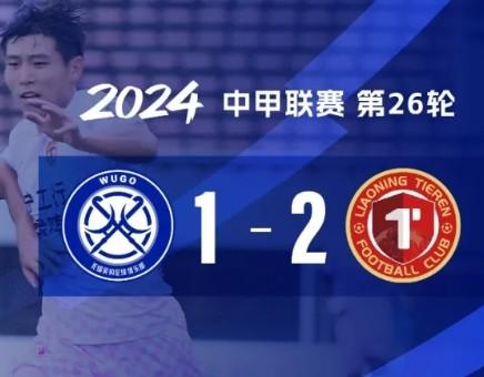 开云体育网页版入口-不伦瑞克主帅赛后发表感言，承诺弥补失误的简单介绍