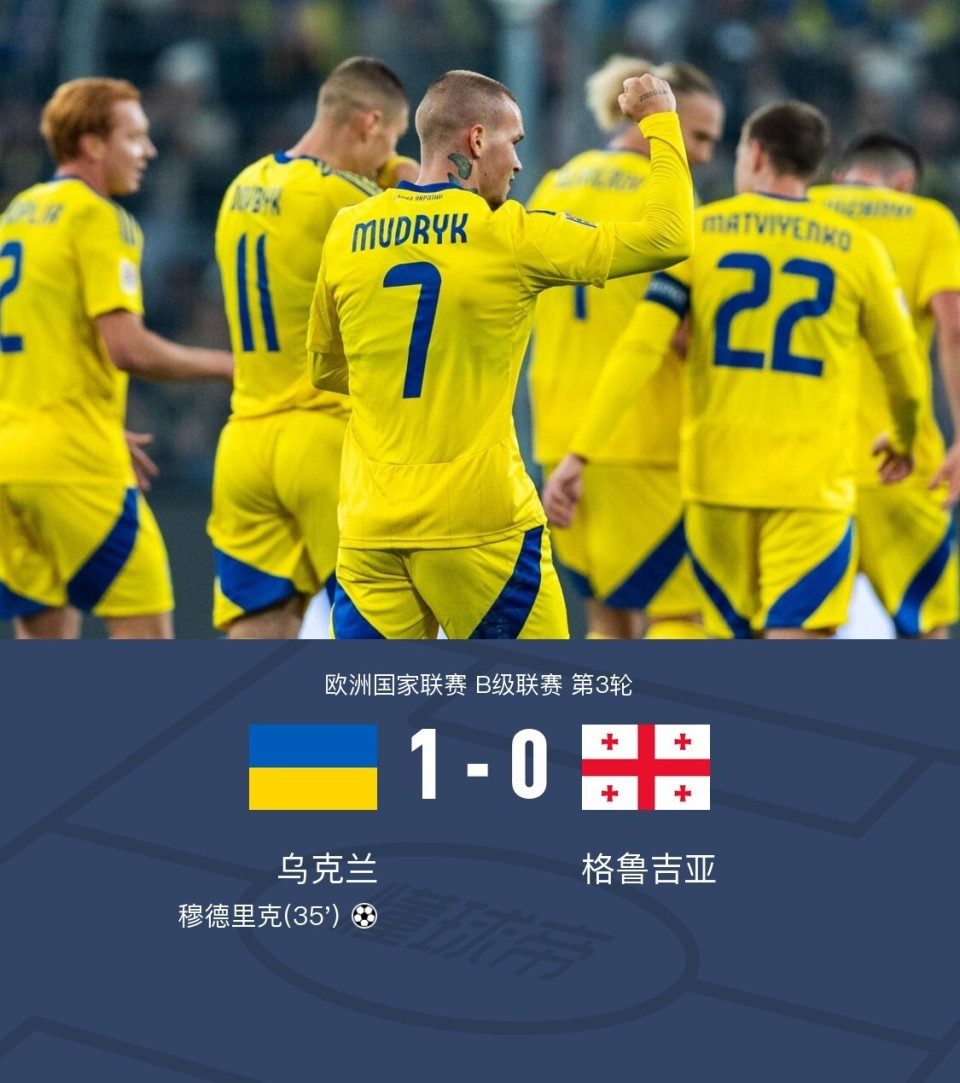 开云体育中国官网-关于瑞士对比格鲁吉亚，双方将展开激烈较量！的信息