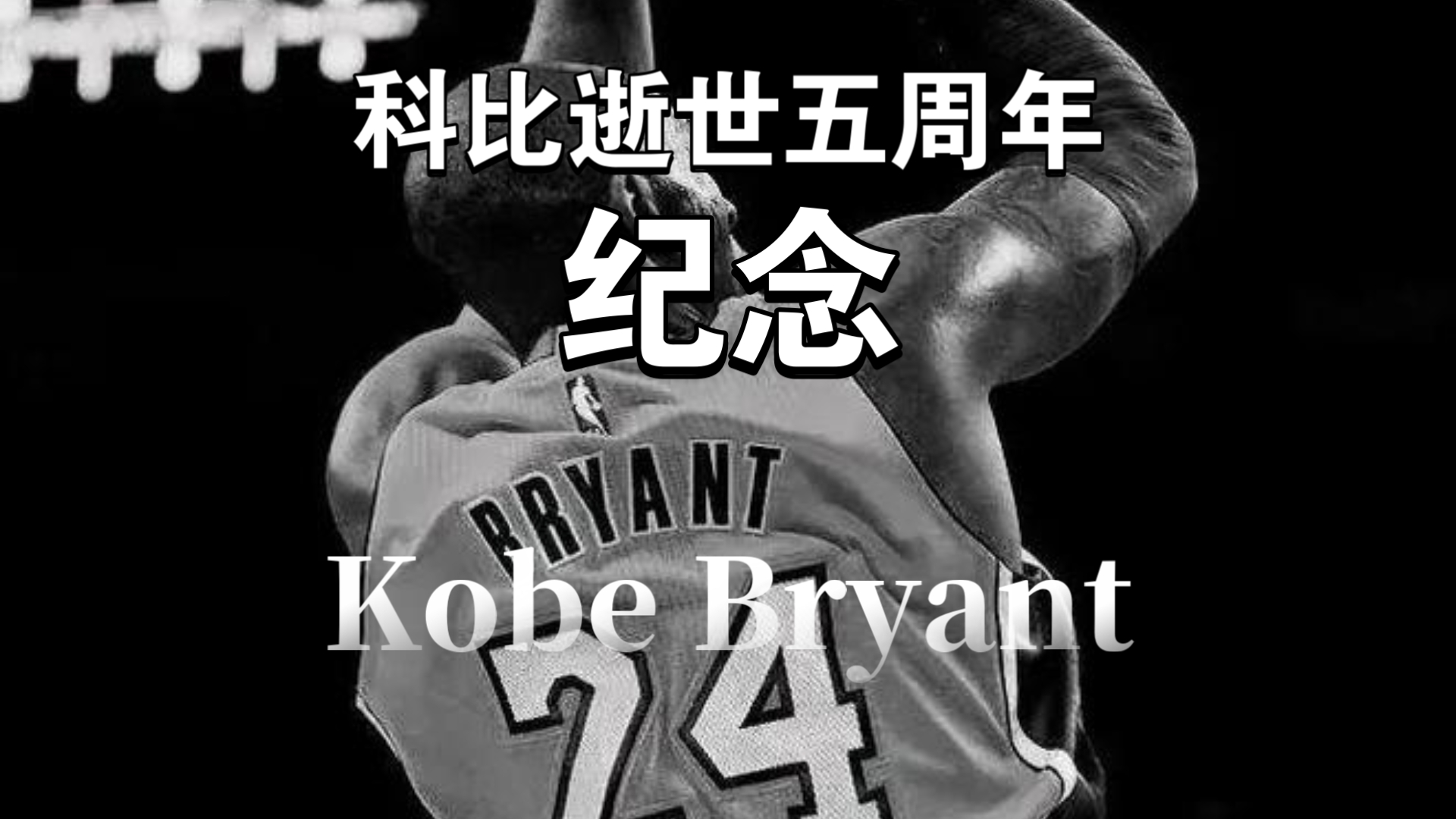 开云体育直播-NBA传奇球员退役典礼隆重举行，感人至深