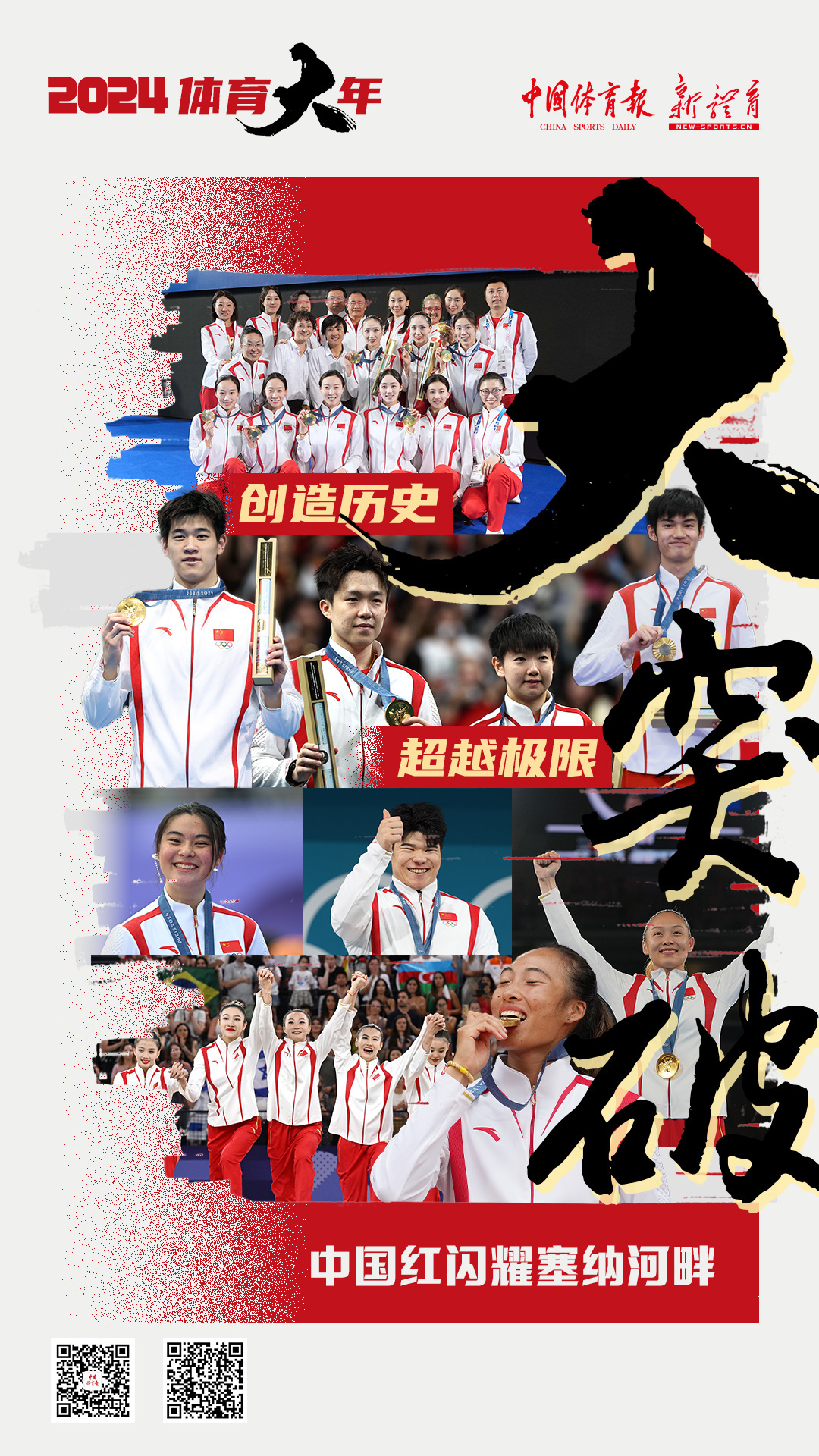 开云体育官网入口-疯狂秀体育精神，勇攀巅峰的简单介绍