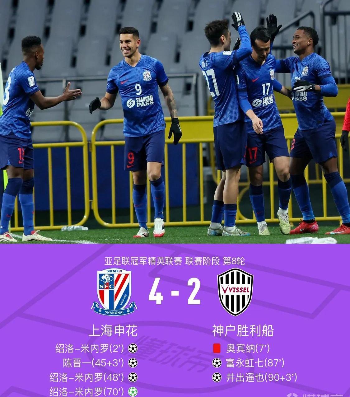 华夏球员入选替补，助球队整体作战