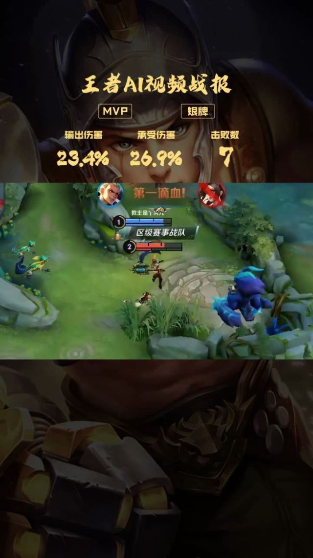 开云体育官网入口-关于初出茅庐却早成王者，近距离开拓锋芒的信息