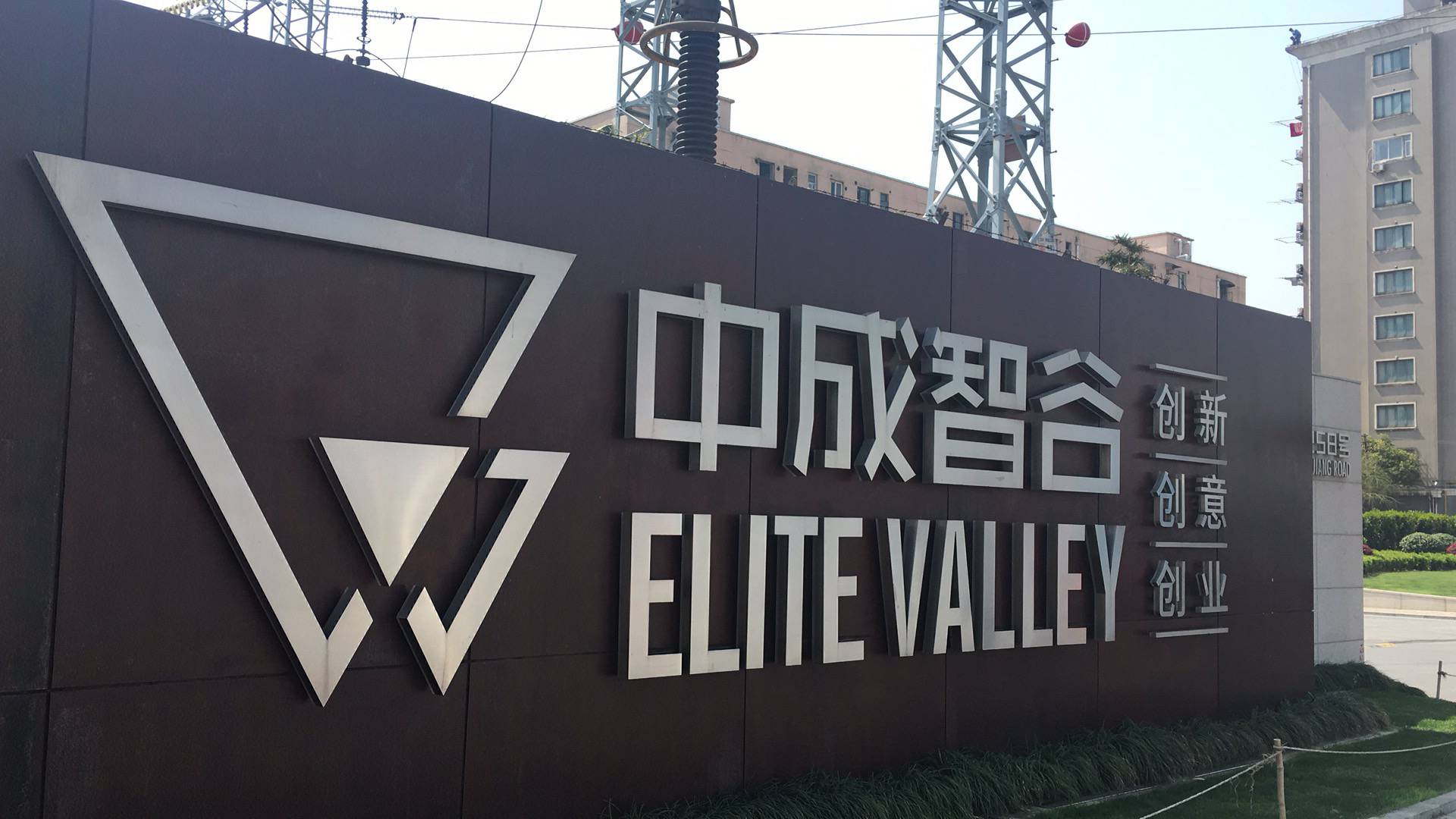 开云体育官网-技术创新实践，提升球队整体实力！