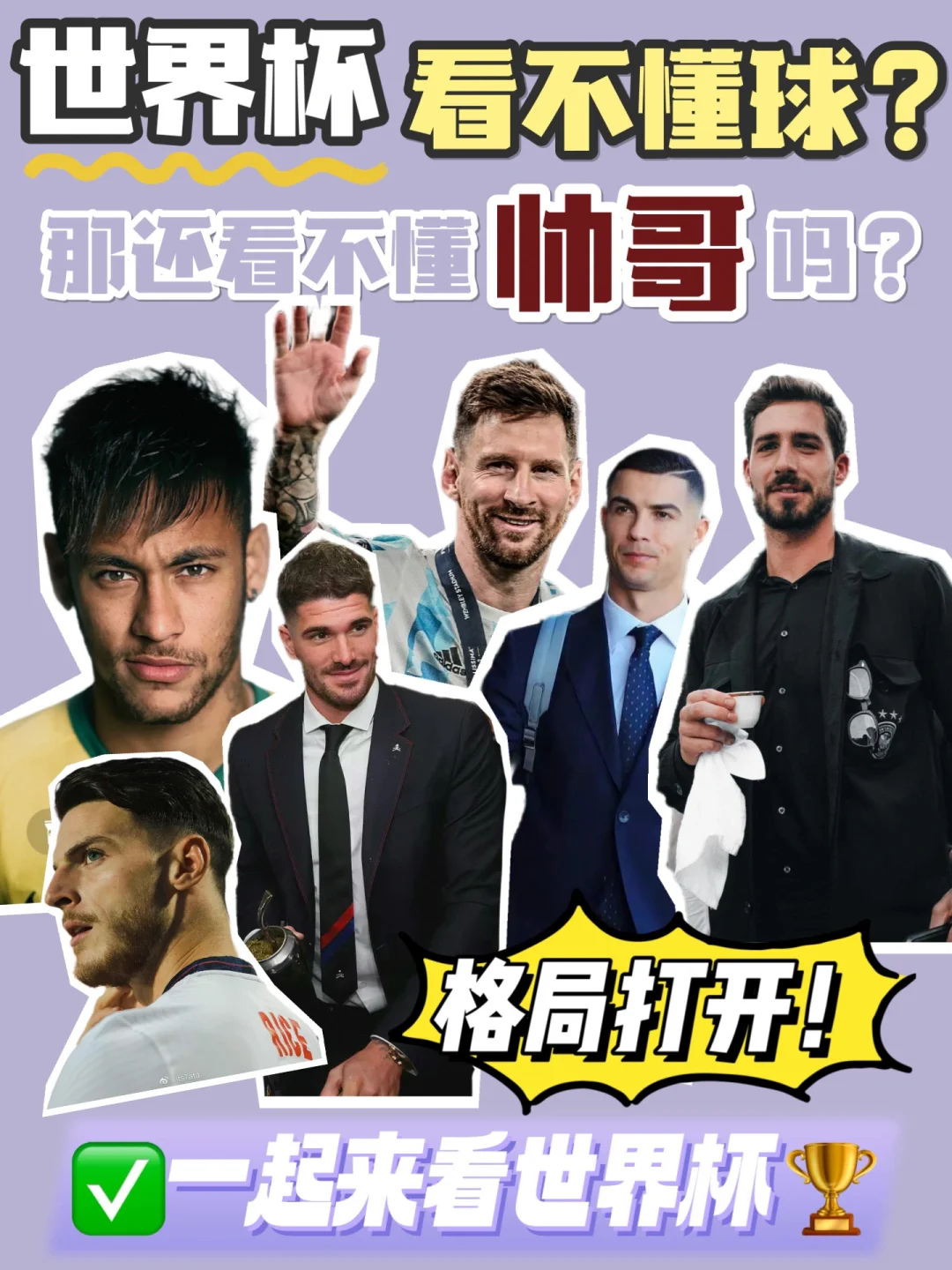 战力比拼欧洲国家队备战如火如荼