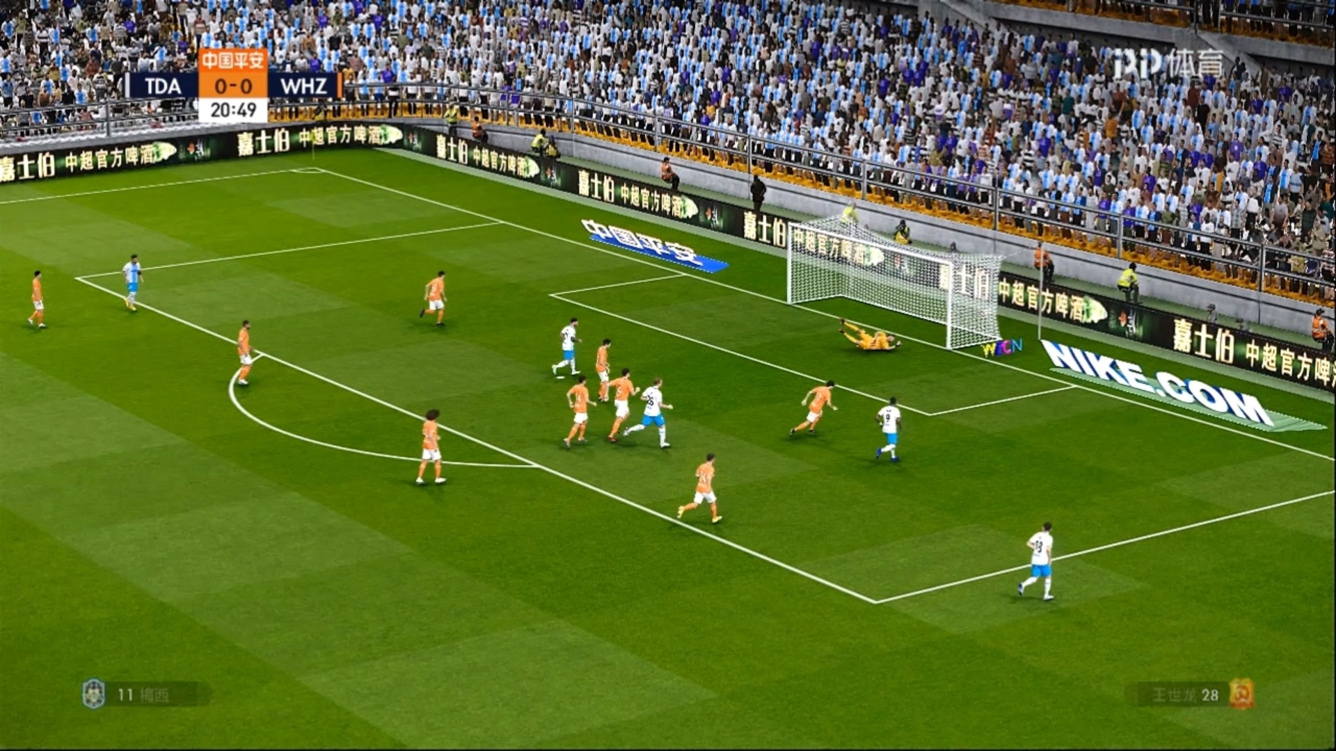 武汉卓尔客场大胜天津泰达，稳居积分榜前列的简单介绍