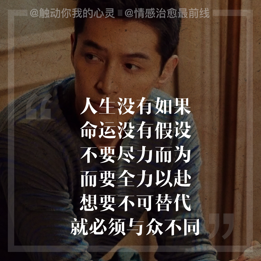 开云体育平台-关于筋疲力尽，全力以赴，博得观众认可的信息