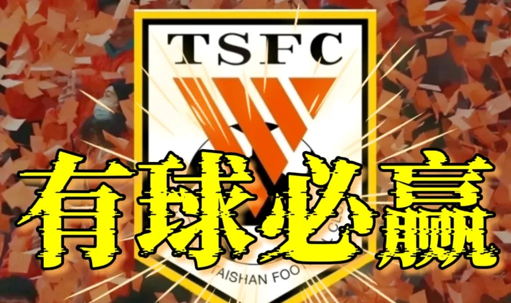 开云体育亚洲官网-包含上港客场战胜鲁能，继续保持联赛领先优势的词条