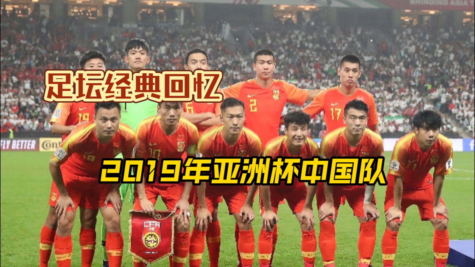 开云体育官方入口-中超战队大胜晋级八强，强势冲击亚洲足坛