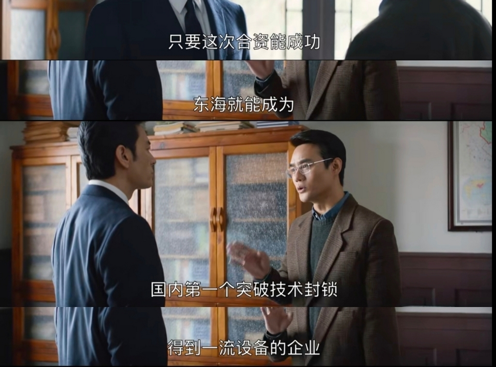 包含迈斯组织有序，闷战取得胜利之道的词条