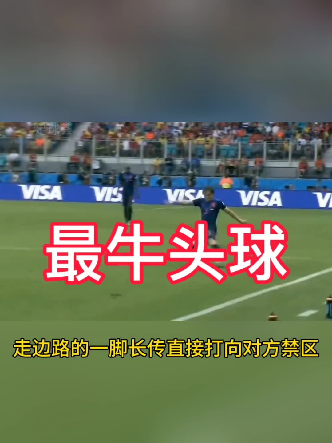 开云体育直播-包含全球足球界新闻频频刷新人们视野的词条